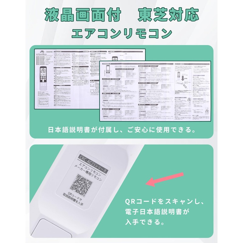 Air Conditioner Remote Control for Toshiba Home Use, No Settings