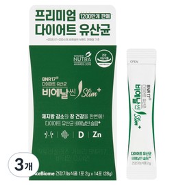 Bien Slim BNR17 Diet Lactobacillus Slim Plus, 28g, 3 pcs / 비에날씬 BNR17 다이어트 유산균 슬림플러스, 28g, 3개