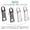Replacement Zipper Pulls 4-Piece Set, Zipper Parts, Chuck, Zipper Handle