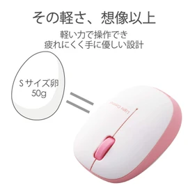 Elecom M-BL20DBPN Wireless Mouse (Receiver Included), Small, Small, 3 Buttons, BlueLED, Soft, Small, Lightweight, 1.8 oz (50 g), Pink