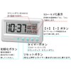 RHYTHM 8RDA72SR03 Waterproof Timer with Digital Clock Aqua Proof White