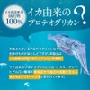 オーガランド プロテオグリカン パウダー 6g 粉末 イカ由来 イカ頭部軟骨抽出物 軟骨 膝 国内製造