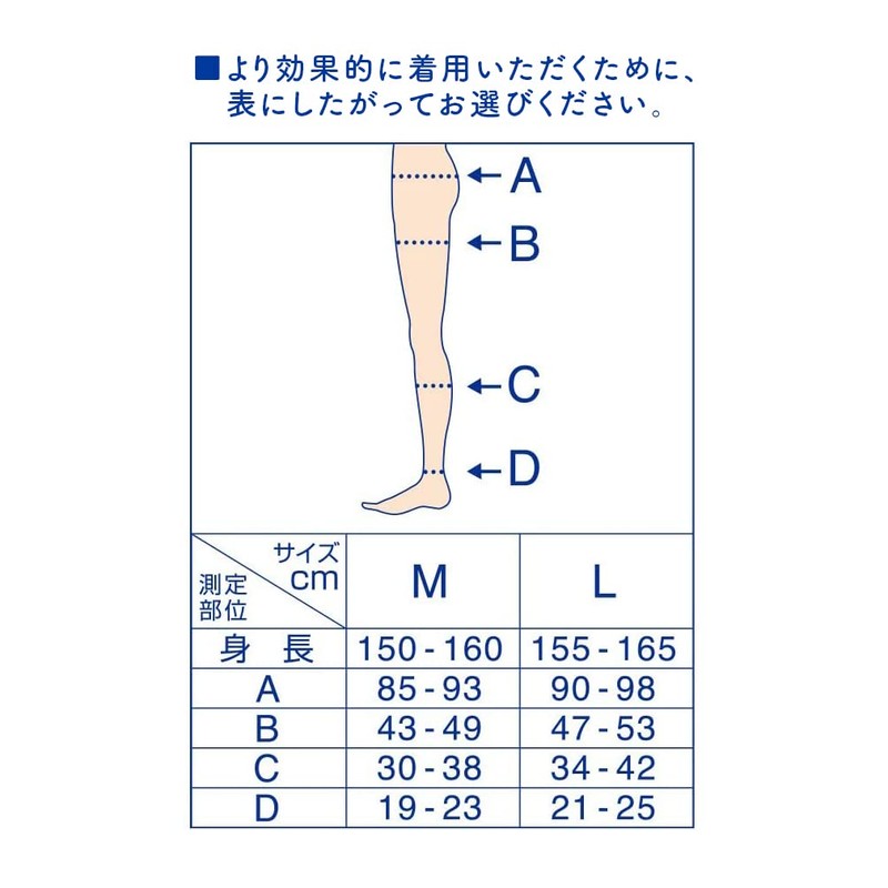 着圧 パジャマ ルームウェア メディキュット フワッとキュッと パジャマ レギンス サクラピンク L