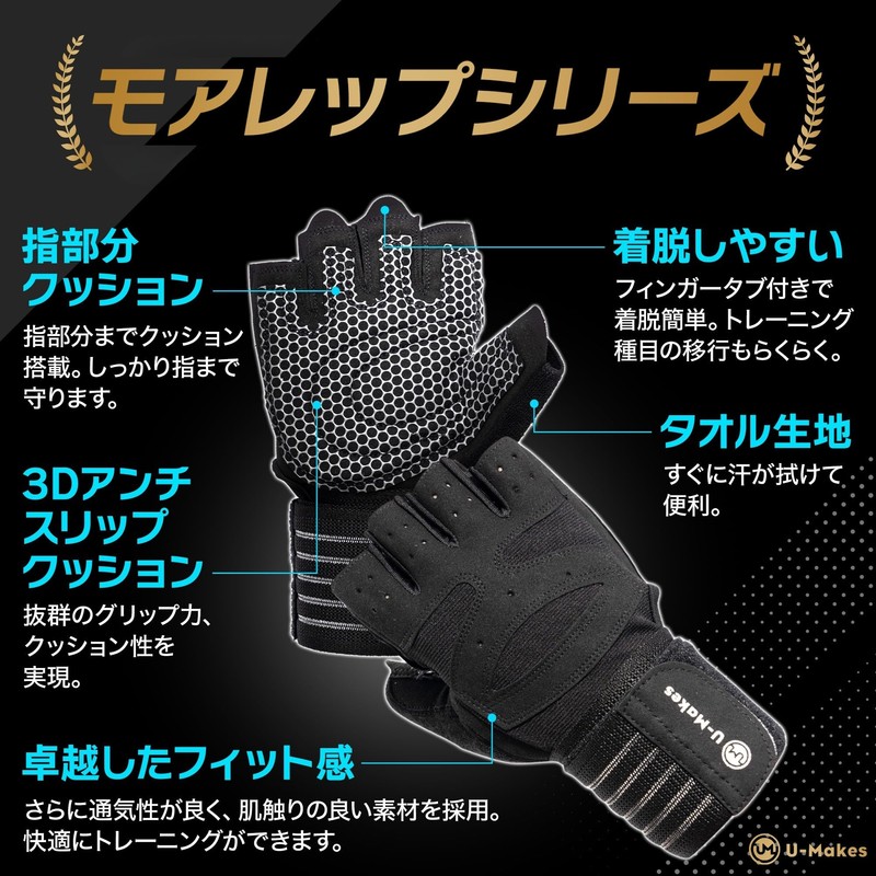 U-Makes Training Gloves, Muscle Training Gloves, Strong Grip, High Cushion,