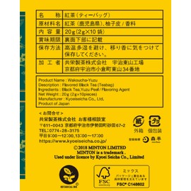 MINTON Japanese Tea Yuzu 0.07 oz (2 g) x 10 Bags