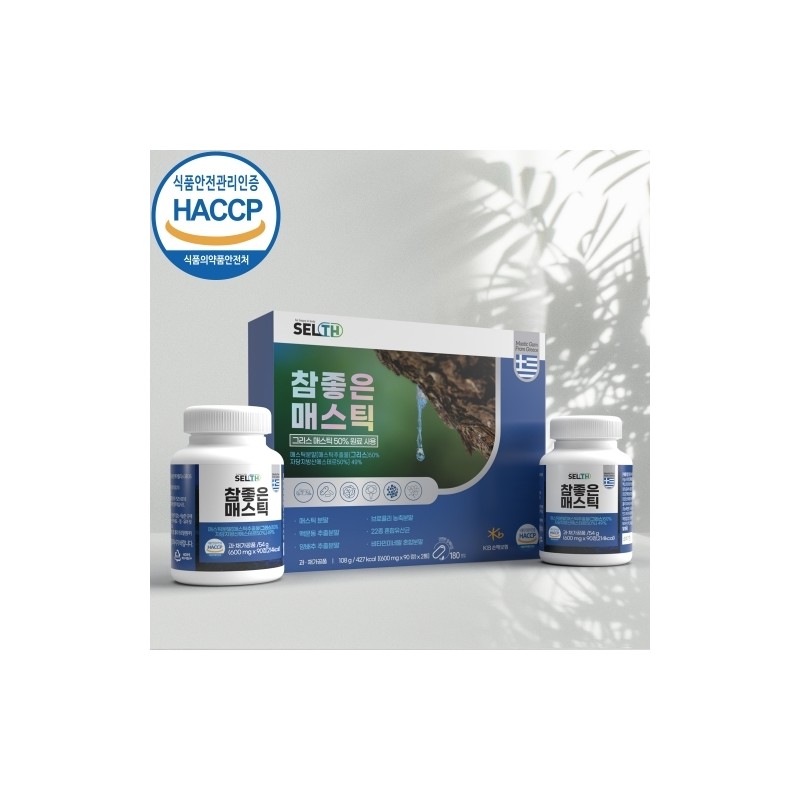 Mastic Oil Stomach Health N Mastic Mastic Gift Set /