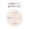 Parganton Four Color Nuance Eyes NE40 Pink Purple 0.1 oz