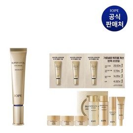 IOPE CJ단독 슈퍼바이탈 아이크림 25ml CJ Exclusive Super Vital Eye Cream 25ml