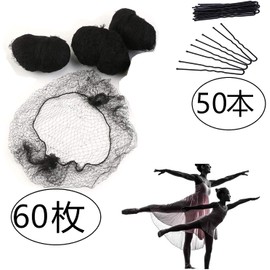 Hair Bundling Net, 60 Pieces, Medium Size, 21.7 inches (55 cm), Set of 50 U Pins, Asiana Net, Hairpin Chignon Net, Easy to Make Bun Make, Bulk Hair Net (M (Long Hair/Semi-Long), Black)