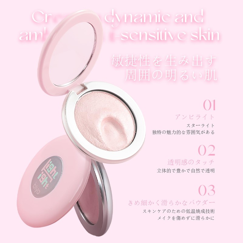 HOJO WOO Cream Highlight, Shiny Highlight, Natural Shine, Pore Cover,