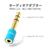 VENTION 6.5mm Male to 3.5mm Female Audio Adapter Blue