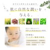 anonebaby Moist Baby Wash (Baby Soap, Body Soap, Moisturizing, Hypoallergenic,