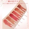 Wirwody Matte Lip Tint Lipstick Lip Mud Natural Anti-fall Mucosal