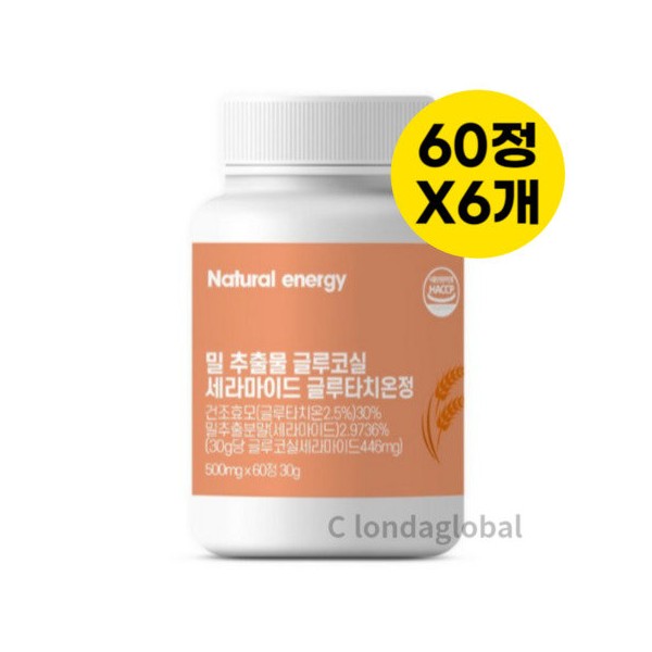 Natural Energy Glucosyl Ceramide Glutathione 60p6 units / 내추럴에너지 글루코실 세라마이드 글루타치온 60p6개