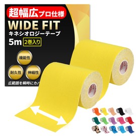 [Ultra Wide Type] Taping, Kinesio, 3.9 inches (100 mm) x 16.4 ft (5 m), 2 Rolls, Wide Range of Protection, Sweat Resistant, Stretchy, Exercise, Muscle Training, Wrists, Ankles, Joints, Shoulders,