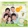 Furubo Chan Fulvic Acid Flucolle 110