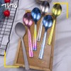 TiTo Titanium Bright Colorful Ultra Lightweight Titanium Camping Utensil Set