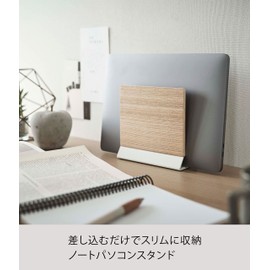 Yamazaki 5856 Slim Laptop Stand, Natural, Approx. W 6.3 x D 2.4 x H 5.9 inches (16 x 6.2 x 15 cm), Phosphorus, Just Plug, Easy Storage