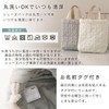 Bon Furniture Shoe Bag, Drawstring Cloth, Nubi, 100% Cotton, Shoe