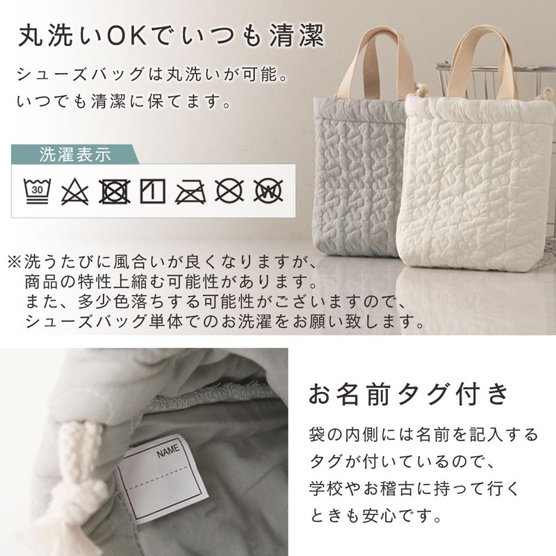 Bon Furniture Shoe Bag, Drawstring Cloth, Nubi, 100% Cotton, Shoe