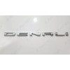 GMC 1pc Chrome Rear Tailgate DENALI Emblems Letters Fit 2021-2023