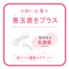 For Skin Troubles in Delicate Zones: For Rough Skin, Odors,