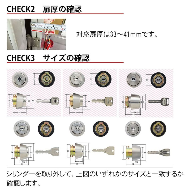 MIWA Miwa Lock U9 Cylinder Lock LAMA MCY-109 with 3