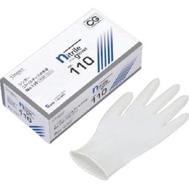 Singer Nitrile Dispo Gloves No.110 White Powder Free (100 Pieces) S