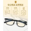 [GO!GRM] 老眼鏡 おしゃれ 【TRフレーム】 リーディンググラス ブルーライトカット シニアグラス 軽量 メンズ レディース