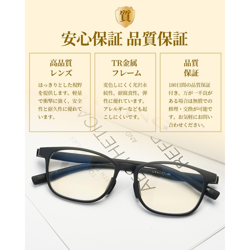 [GO!GRM] 老眼鏡 おしゃれ 【TRフレーム】 リーディンググラス ブルーライトカット シニアグラス 軽量 メンズ レディース