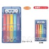 銀鳥産業 彫刻刀 ほりおくんS5本組 学童用品 ギンポー 文房具 彫る 彫刻刀 小学生 図工