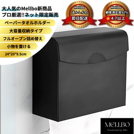 Mellbo Paper Towel Holder Wall Mounted Paper Towel Case Paper Holder Large Capacity Full Open Replaceable Stainless Steel with Mounting Screws Black