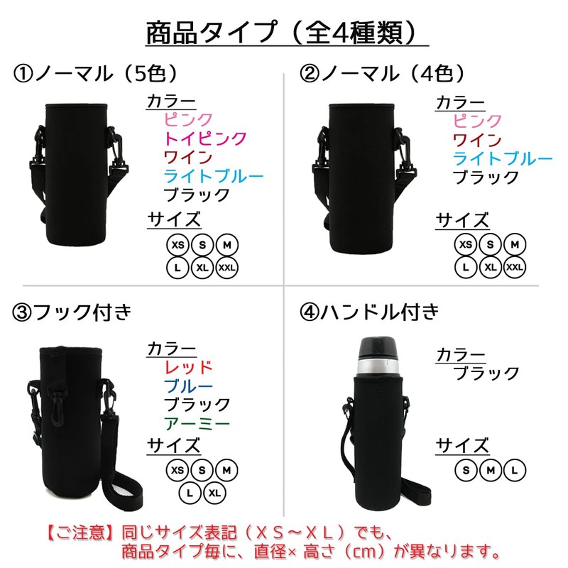 Panda Family Water Bottle Cover Case Holder with Shoulder Bottle,
