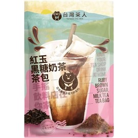 Ruby Brown Sugar Boba Tea by Cha Ren – Instant Aromatic Brown Sugar Bubble Tea – Authentic Taiwanese-Style Boba Drink – 6.2oz (175g) Pack – Quick & Easy Preparation