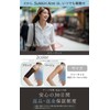 Dr. Medina Sukkiri Arm Compression Upper Arm Shaper, Tightening, Swelling,