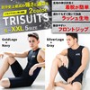 AXXL Triathlon Trisuit, Men's 5 Sizes S-XXL, Triathlon Suit, Front