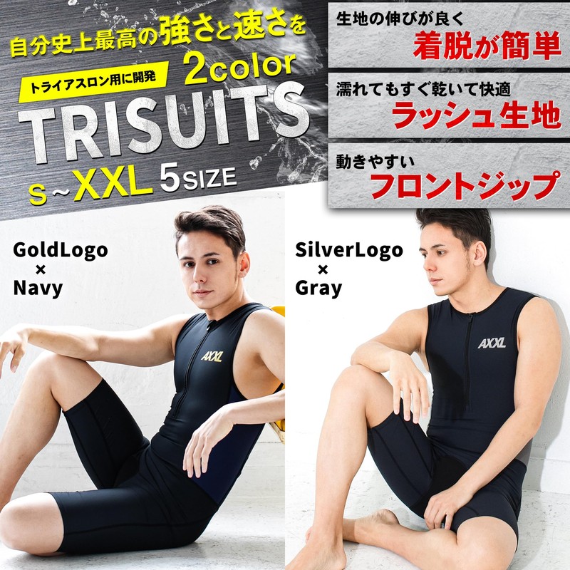 AXXL Triathlon Trisuit, Men's 5 Sizes S-XXL, Triathlon Suit, Front