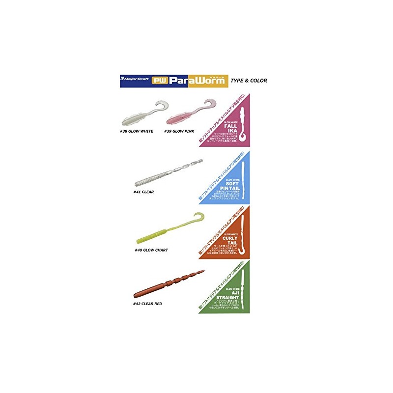 メジャークラフト ルアー ワーム パラワーム アジストレート #40 グローチャート PW-AJI