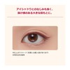Integrated Snipe Gel Liner S (Ccartridge) BR520 Eyeliner BR520 Caramel