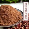 Hanyuan Pepper Face Kangen Hoa Aomen Pepper Powder Powder Sansho