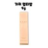 Indeed Gahi Wrinkle Bounce Multi Balm Pink 9g / 가히