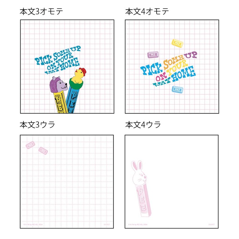 Sunstar Bungu S2841827 PEZ Memo, Square with Window, A-Pattern