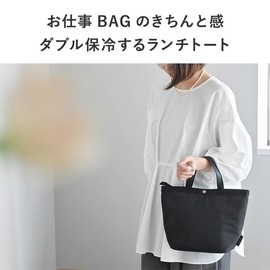 Insulated Lunch Bag, Double Insulated, Tote Bag, Cool, Large, Stylish, High School Students, Men's, Women's, Children, Lunch Bag, Large Capacity, Cold Insulation/bon Moman (Light Beige, One Size)