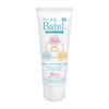 Etsuya Medical care Bethel Institution moisturizing lotion mini-B02 (65ML)