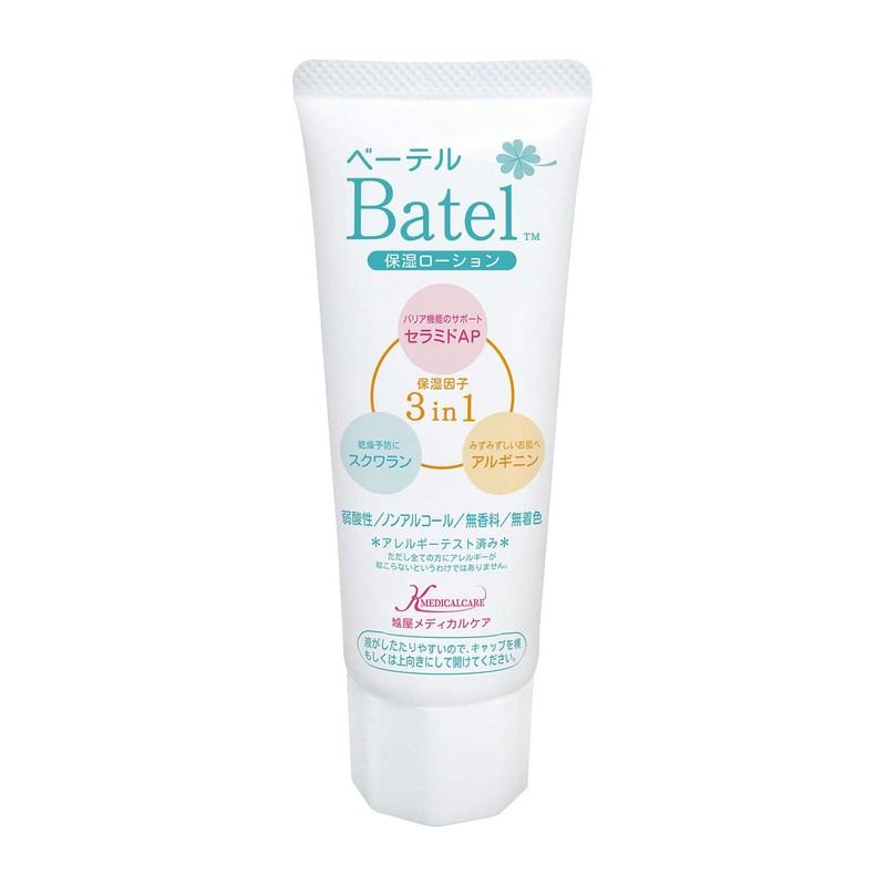 Etsuya Medical care Bethel Institution moisturizing lotion mini-B02 (65ML)