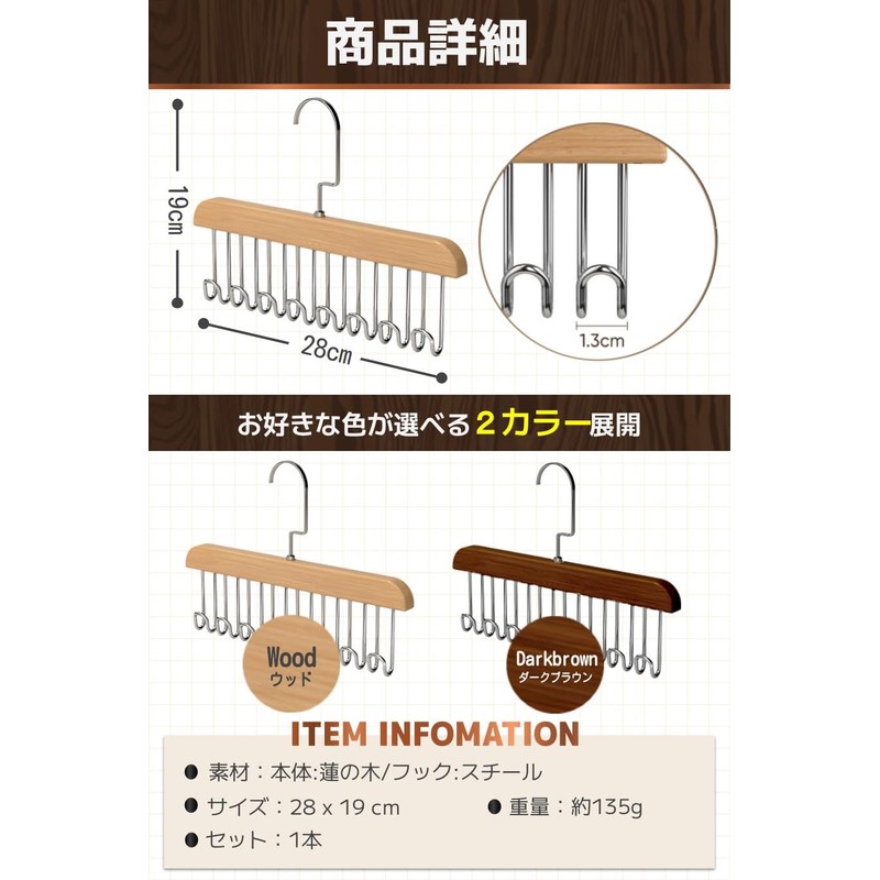 fogman Necktie Hanger, Belt Hanger, Tie Case, Storage, Tie Holder,