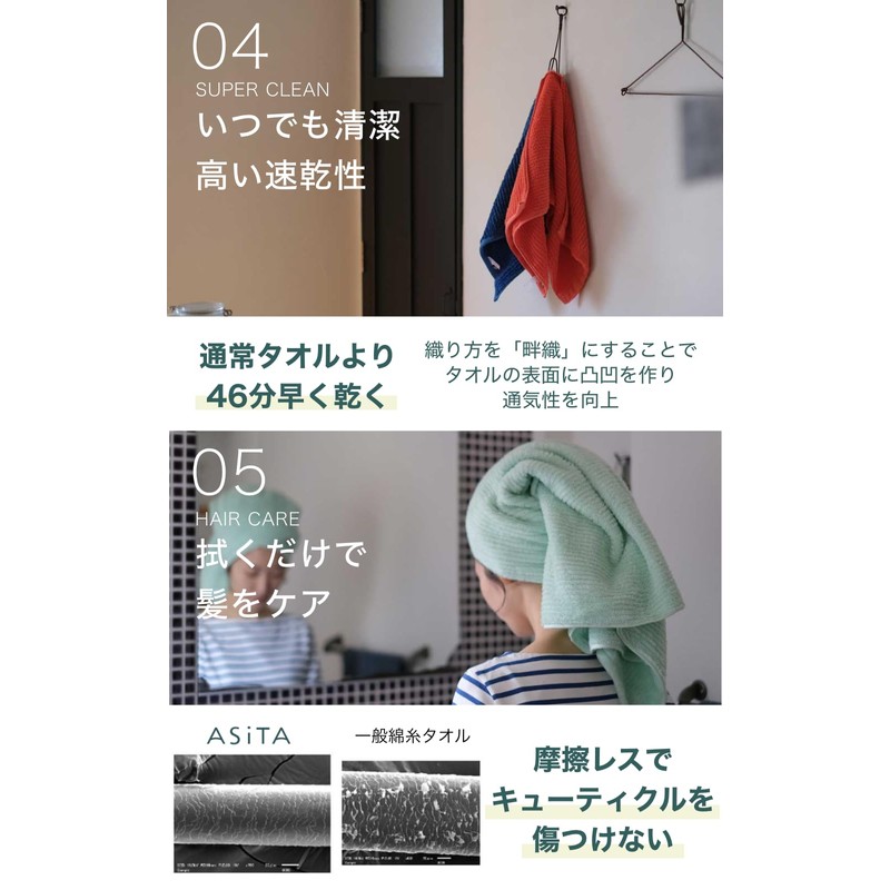 ASiTA Bath Towel 1 Piece Blue, Imabari Towel Approximately 59.1