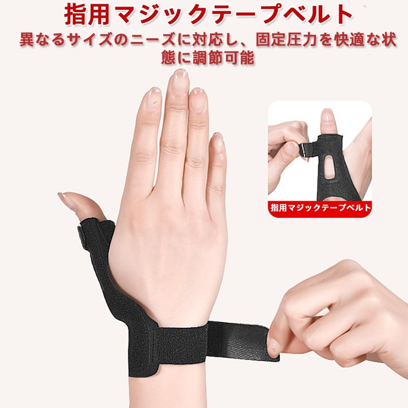 Renjzle 親指サポーター 手首サポーター 親指固定 基本サポート アルミバーサポート スポーツ 家事 スマホ操作 パソコン作業
