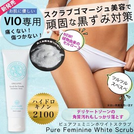 Delicate Zones Blackheads Smell Butt Blackhead Butt Scrub Delicate Zone Scrub Pure Feminine White Scrubs Pure Medel