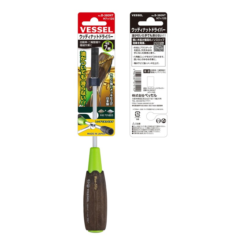 VESSEL B-380NT Woody Nut Driver Non-slip Grip for Hex Bolts